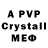 Alfa_PVP крисы CK Katya Maslyuk