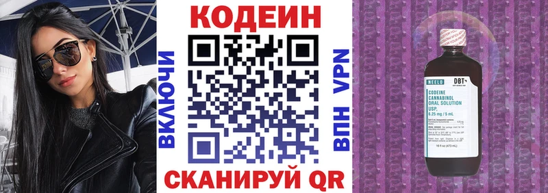 купить закладку  Карачев  Кодеин Purple Drank 