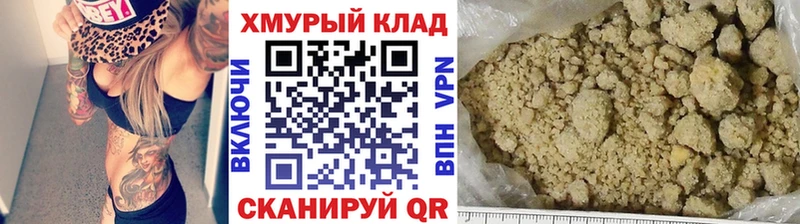как найти наркотики  Карачев  Героин афганец 