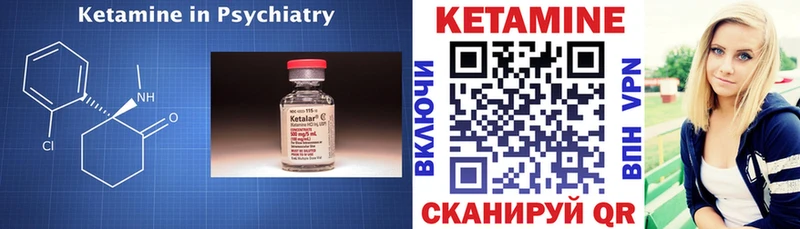 гидра   купить закладку  Карачев  КЕТАМИН ketamine 