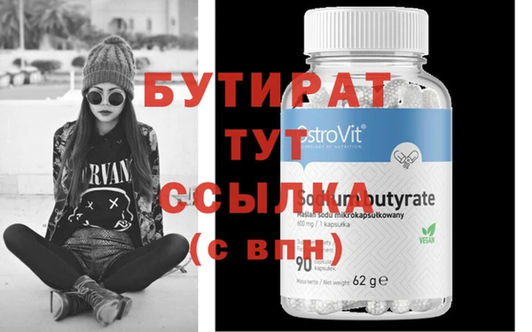 гашик Верея