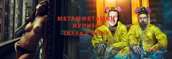 гашик Верея