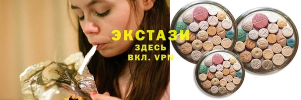 каннабис Новокубанск