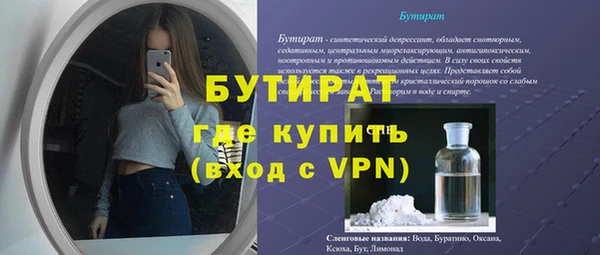 гашик Верея