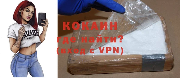 кокаин колумбия Верхний Тагил