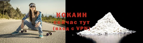 кокаин колумбия Верхний Тагил