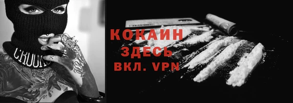 кокаин колумбия Верхний Тагил