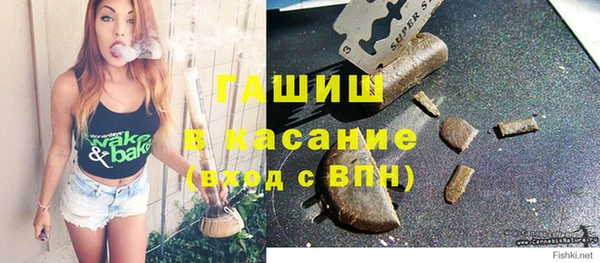 соль курить ск Бронницы