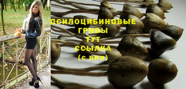 каннабис Верхнеуральск