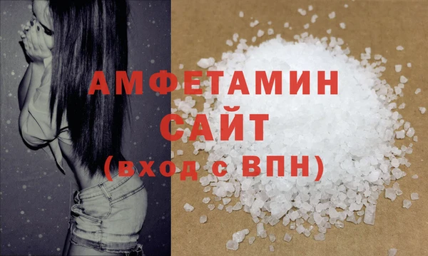 гашик Верея
