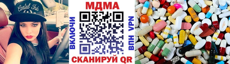 МДМА VHQ Карачев