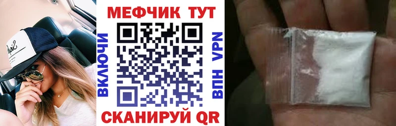 Мефедрон VHQ  даркнет клад  Карачев  где можно купить наркотик 