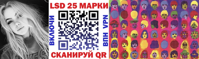 Марки 25I-NBOMe 1,5мг  блэк спрут ССЫЛКА  Карачев 